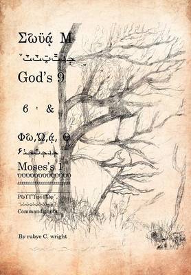 God's 9 & Moses's 1 Commandments