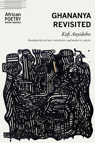 Ghananya Revisited