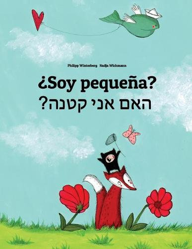 Soy pequena? ?האם אני קטנה