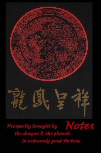 Notes - Prosperity brought by the dragon & the phoenix in extremely good fortune