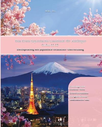 Das Erste Japanische Lesebuch für Anfänger