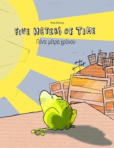 Five Meters of Time/Πέντε μέτρα χρόνου