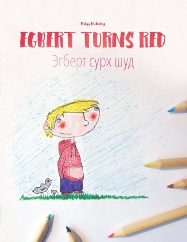 Egbert Turns Red/Эгберт сурх шуд