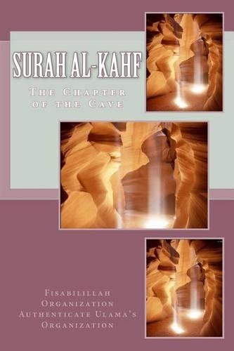 Surah al-Kahf