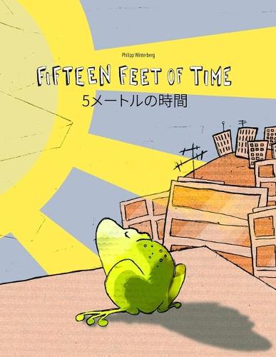 Fifteen Feet of Time/5メートルの時間