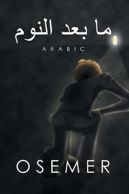 ما بعد النوم