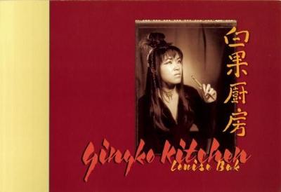 Gingko Kitchen