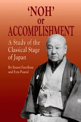 'Noh' Or Accomplishment