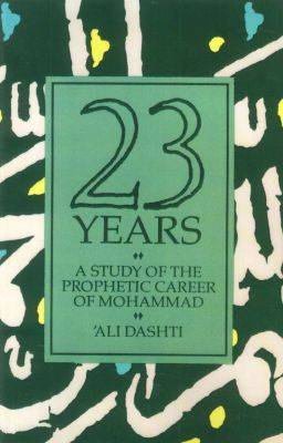 Twenty Three Years