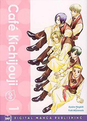 Cafe Kichijouji: v. 1