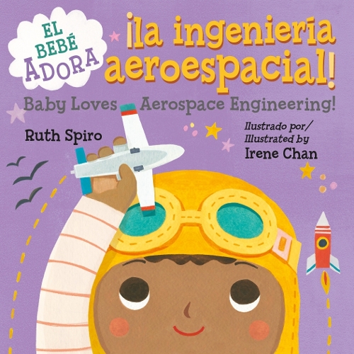 ¡Al bebé le encanta la ingeniería aeroespacial! / Baby Loves Aerospace Engineering! (Spanish Bilingual Edition)