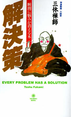 Every Problem Has a Solution
