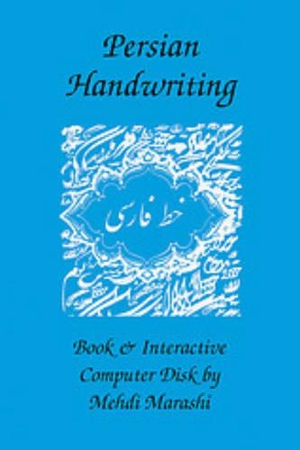 Persian Handwriting