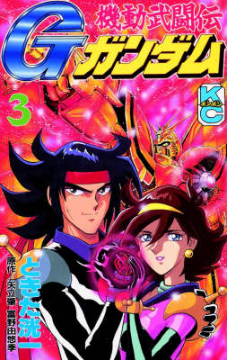 G-Gundam