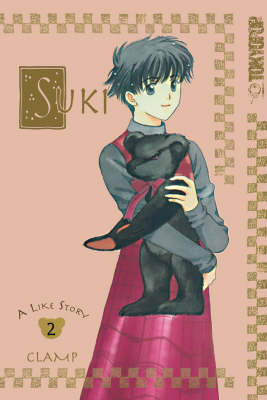 Suki: v. 2