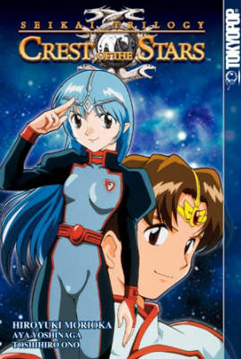 The Seikai Trilogy: Crest of the Stars v. 1