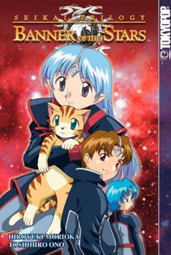 The Seikai Trilogy