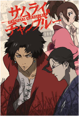 Roman Album: Samurai Champloo