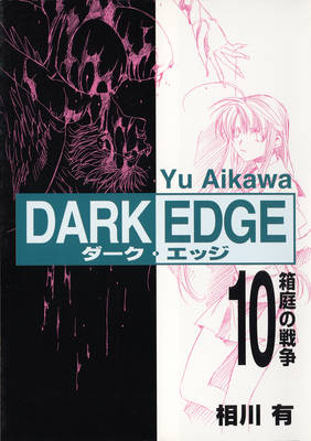 Dark Edge: v. 10