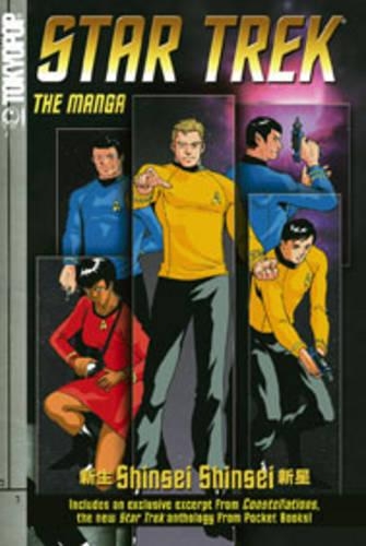 Star Trek