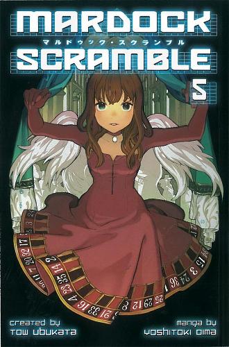 Mardock Scramble 5