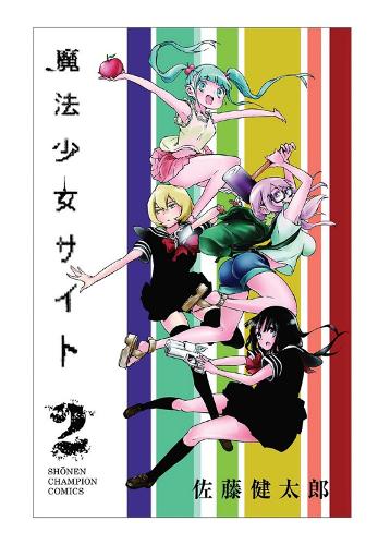 Magical Girl Site Vol. 2