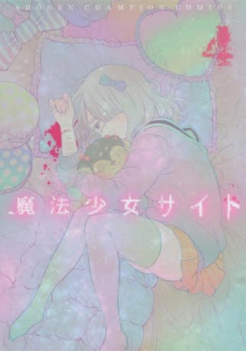Magical Girl Site Vol. 4