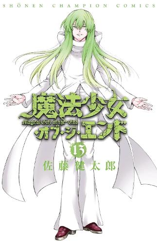 Magical Girl Apocalypse Vol. 13