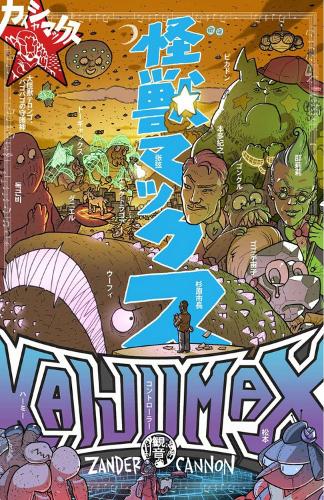 Kaijumax Book Three Volume 3