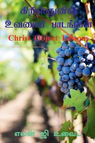 Christ's Object Lessons