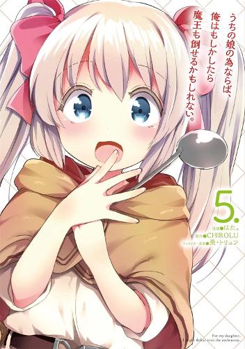 If It's for My Daughter, I'd Even Defeat a Demon Lord (Manga) Vol. 5