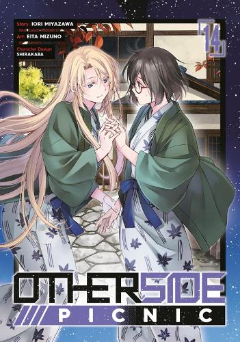 Otherside Picnic (Manga) 14