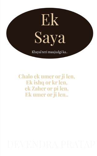 Ek saya