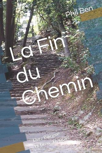 La Fin du Chemin