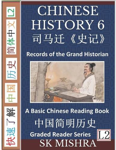 Chinese History 6