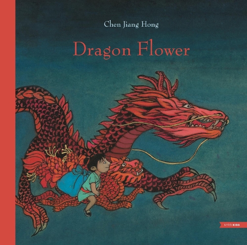 Dragon Flower by Chen Jiang Hong