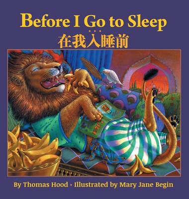 Before I Go to Sleep / Traditional Chinese Edition