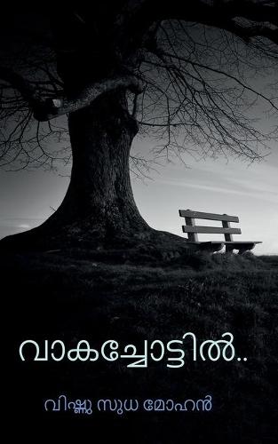 Vaakachottil.. / ????????????....