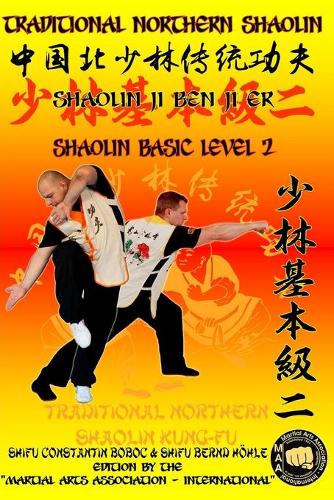 Shaolin Basic Level 2