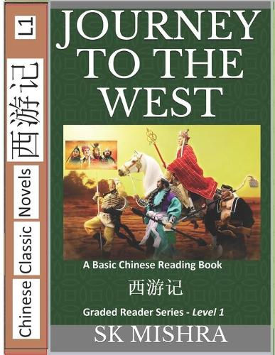 Journey to the West