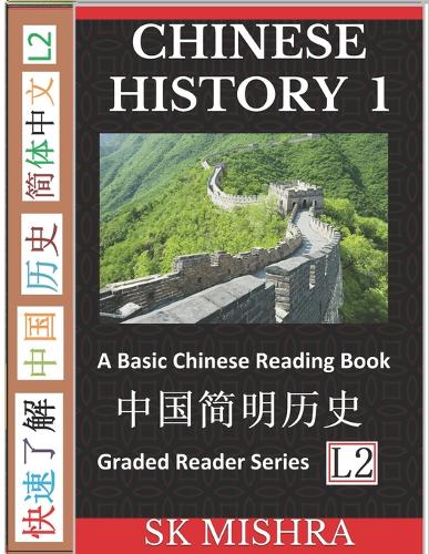 Chinese History 1