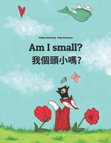 Am I small? 我個頭小嗎?