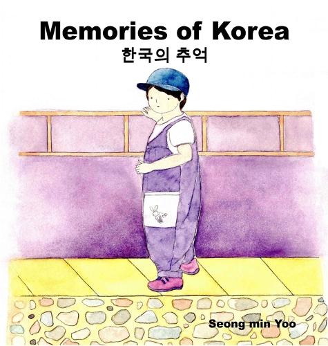 Memories of Korea [Bilingual Korean/English]