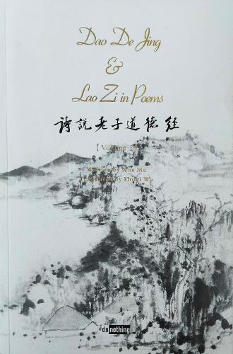 Dao De Jing and Lao Zi in Poems, volume 1