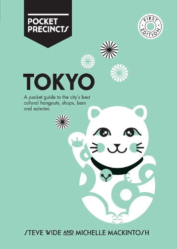 Tokyo Pocket Precincts