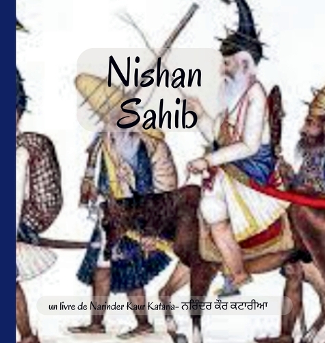 Nishan Sahib