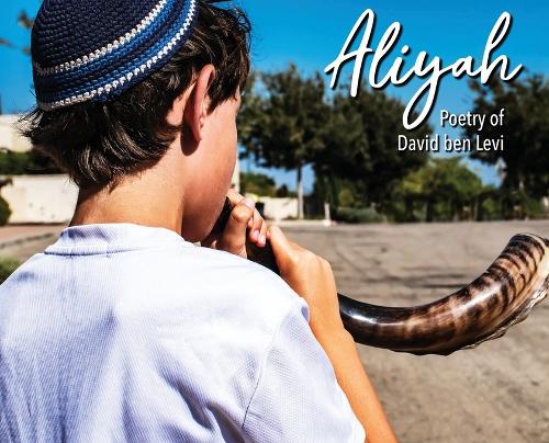 Aliyah