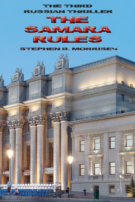 The Samara Rules