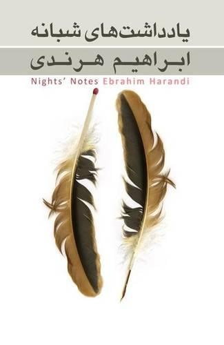 Nights' Notes