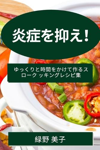 ほっと一息!